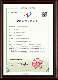 陜西省著名商標